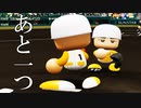 【パワプロ2020】#13 甲子園でも大爆発！！見えた！初優勝【ゆっくり実況・栄冠ナイン】