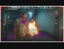 凶暴カチカチダニエルで4連続試合 (バイオハザードレジスタンスプレイ動画37)