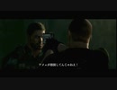 おっさんとゴリラのぶらり旅　【BIOHAZARD 6】Part26(おっさん視点)