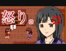 【ひきこもり】えっ…俺何かした？【帰りたい4日目】