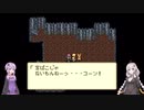 昔の記録を頼りにMysticArkをVoiceroid実況してみる Part.7