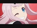 [AMV] CHIKA