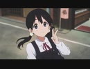 年は変わっていくけれど、ちっとも変らぬものもある
