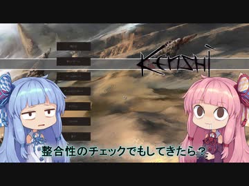【Kenshi】早口姉妹のKenshiなんちゃって初見プレイSC part93【VOICEROID】