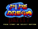 パイプドリーム(スーパーファミコン版)を攻略するpart17【プレイ動画】