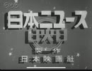 横浜地方裁判所にSyamuさんらしき人物が映る