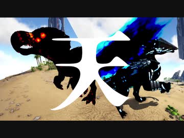 【ARK:Annunaki Genesis】『過酷な世界にさよならを』　今日も何とか生きてます最終話【VOICEROID実況】