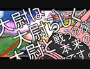 【EXVS2】シャア専用ザク　その86　大尉は大尉らしく大尉と戦うのが本来の姿だと思います【ゆっくり実況】