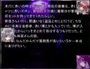 運命の幻想入り１８