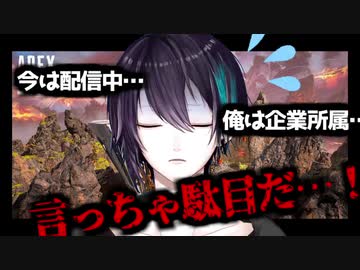配信中に衝動を抑えきれなくなる黛灰