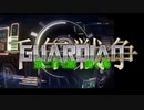 千年戦争GuardianScramble 第二百七話 動く島