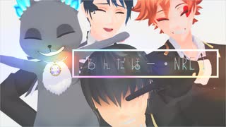 【MMDツイステ】わんだほー・NRC!【みんな大体集合スペシャル】