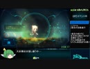 ボイド・テラリウムRTA(END1-any%)5:19:03  Part5/11