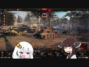 【WoT】HESHを撃ちたいあかりちゃんWithきりたんPart15