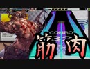 【チュウニズム】だいぶ軽率に手元を乗せるシリーズ2【CHUNITHM】
