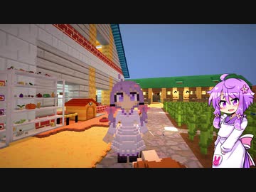 【Staxel】自給自足することにしました Part11