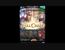 グラブル　風有利ブレグラ　ＰＲＯＵＤ＋　３ステージ目　７ターン　風マグナ　
