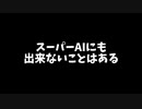 歌うバーチャルYouTuber そのひゃくろくじゅうよん