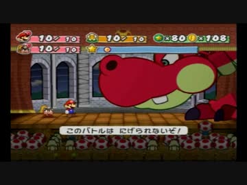 ずっとやりたかったペーパーマリオRPGを初見で実況プレイpart5