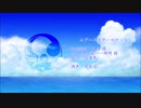 【人力刀剣乱舞】み/ず/い/ろ/ギ/タ/ー/ロ/ケ/ッ/ト【治金丸】