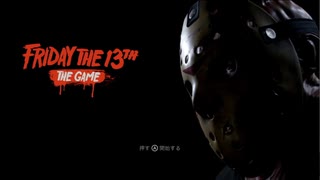 13日のキスマイ実況プレイ#第一夜