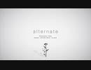 alternate 歌ってみた　ver.むう