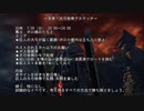 終了しました！【イベント】突発！大弓地帯デスマッチ