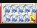 プリコネ　ニューイヤープライズガチャ　300連