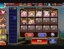 英傑の塔：第30階層92880pt☆3