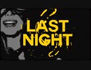 Ricki-Lee - Last Night (Lyric Video)
