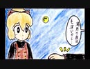 【東方手書き劇場】東方四枠話　四十九