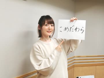 花澤香菜のひとりでできるかな 年7月23日第451回ゲスト坂本さん ニコニコ動画