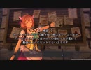 【Ys IX】イース9　裏技・バグ・小ネタ集　※ネタバレあり