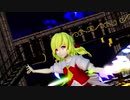 【東方MMD】帝国少女（風）Empire girl【フランドール・スカーレット】