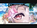 【グラブル】きゅっきゅっきゅっニャー[ネズ水着ビカラ]