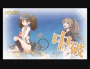また×16 会社勤めに戻った(?)人が艦これイベをやってみた その５７