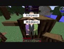 ごつ盛りクラフト【ゆっくり】
