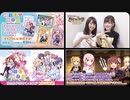 【まぞく＆ひだまりイベント①】きららファンタジア いせかいまぞくとごせん像