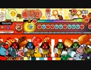 【太鼓さん次郎】シュッパツシンコウ・シサカンコ