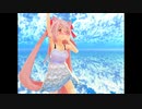 【MMD】夏の魔法を踊ってみた（高い高いアリ）