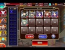 千年戦争アイギス ゴールドラッシュ！：ゴールデンサイクロン【☆3×銀以下】