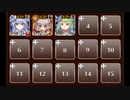 【千年戦争アイギス】ゴールドラッシュ！：ゴールデンサイクロン(未覚醒白以下3体)