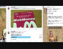 【RO】ラグ缶に完全勝利したかったニコ生主の末路