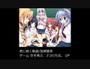 ゲーム『空を飛ぶ、3つの方法。』OP『君に続く軌跡』に色々な5曲を重ねた