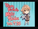 獅童真希 Happy Birthday