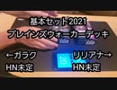 大人の子どもMTG