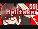 □Helltaker 東北きりたんには一生しゃべり続けてほしいという願望がある1【東北きりたん実況】