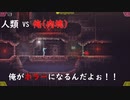 俺が歩くだけで阿鼻叫喚【CARRION】#1