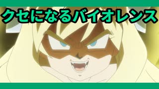 あらすじはOPで把握「邪神ちゃんドロップキック」アニメレビュー【アニ談】