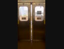 205系M23編成 7号車 モハ204-5046 4番ドア閉 海浜幕張駅